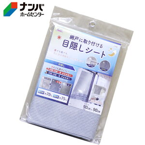 y[֓KpizyaOrAzԌ˖ډBV[g Ԍ˂ɎtډBV[gySDM-01 Vo[ 90cm×90cmz