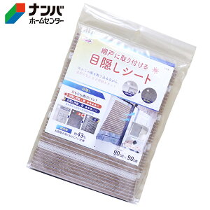 y[֓KpizyaOrAzԌ˖ډBV[g Ԍ˂ɎtډBV[gySDM-02 ؖ 90cm×90cmz