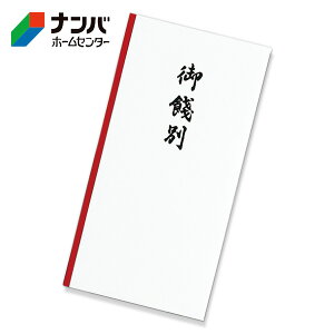 �y���[���֓K�p���i�z�y�}���A�C�z���� ���~�� �̂��� �V���~�� 108 ���S�� �y�m-108�z