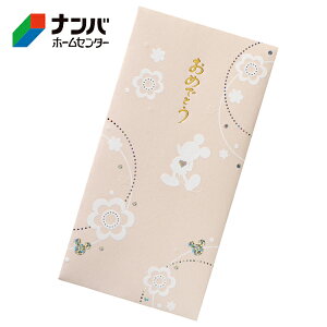 y[֓Kpizy}ACz ~ ̂ fBYj[ ~ j ~bL[ym-D308Pz