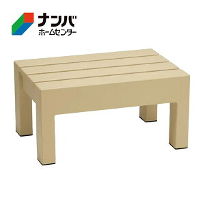 【小原産業】踏台 踏み台 万能台 プラスチック万能台 長方形【ST-409 ベージュ】