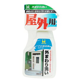 【日本ミラコン】住宅用合成洗剤 外まわり洗い 300ml【BOTL-8 300mL】