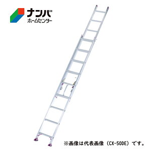 �y�A���C���R�z�͂��� 7.0m 2�A�͂����y���[�J�[���� CX-70DE�z