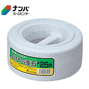 yXzЕpi ̏d ̏d 2.5kg Xg[y25Rz