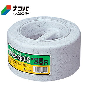 yXzЕpi ̏d ̏d 3.5kg Xg[y35Rz