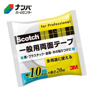 y[֓KpizyX[Gze[v Se[v ʃe[v 3M XRb` ʗpʃe[v 10mm×20myPGD-10z