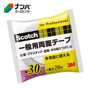 yX[Gze[v Se[v ʃe[v 3M XRb` ʗpʃe[v 30mm×20myPGD-30z