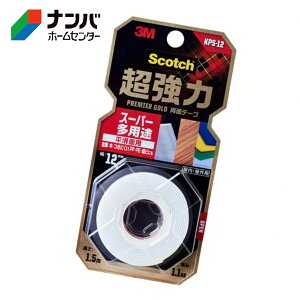 y[֓KpizyX[Gze[v Se[v ʃe[v 3M XRb` ͗ʃe[v v~AS[h X[p[pr 12mm×1.5myKPS-12z