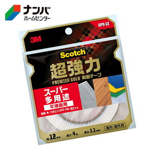 y[֓KpizyX[Gze[v Se[v ʃe[v 3M XRb` ͗ʃe[v v~AS[h X[p[pr 12mm×4mySPS-12z