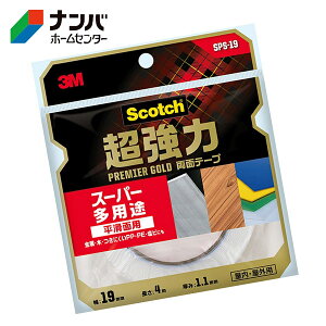 y[֓KpizyX[Gze[v Se[v ʃe[v 3M XRb` ͗ʃe[v v~AS[h X[p[pr 19mm×4mySPS-19z