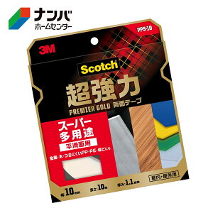 y[֓KpizyX[Gze[v Se[v ʃe[v 3M XRb` ͗ʃe[v v~AS[h X[p[pr 10mm×10myPPS-10z