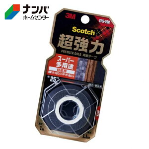 【スリーエム】テープ 粘着テープ 両面テープ 3M スコッチ 超強力両面テープ プレミアゴールド スーパー多用途 粗面用 25mm×1.5m【KPR-25R】