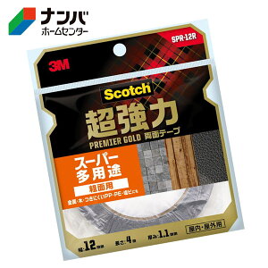 y[֓KpizyX[Gze[v Se[v ʃe[v 3M XRb` ͗ʃe[v v~AS[h X[p[pr eʗp 12mm×4mySPR-12Rz