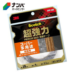 y[֓KpizyX[Gze[v Se[v ʃe[v 3M XRb` ͗ʃe[v v~AS[h X[p[pr eʗp 19mm×4mySPR-19Rz