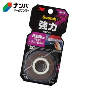 y[֓KpizyX[Gze[v Se[v ʃe[v 3M XRb` ͗ʃe[v ԊOp 15mm×1.5myKCA-15Rz