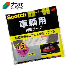 y[֓KpizyX[Gze[v Se[v ʃe[v 3M XRb` ppʃe[v 15mm×10myPCA-10Rz