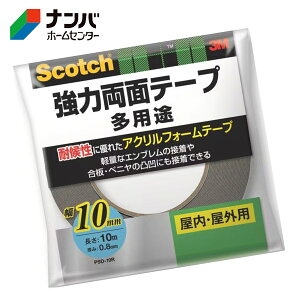 y[֓KpizyX[Gze[v Se[v ʃe[v 3M XRb` ͗ʃe[v 10mm×10myPSD-10Rz