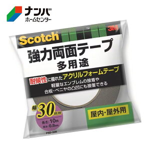 yX[Gze[v Se[v ʃe[v 3M XRb` ͗ʃe[v 30mm×10myPSD-30Rz