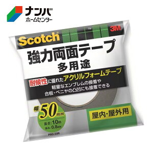 yX[Gze[v Se[v ʃe[v 3M XRb` ͗ʃe[v 50mm×10myPSD-50Rz