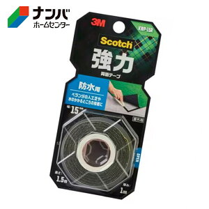 y[֓KpizyX[Gze[v Se[v ʃe[v 3M XRb` ͗ʃe[v hp 15mm×1.5myKWP-15Rz