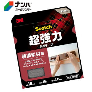 y[֓KpizyX[Gze[v Se[v ʃe[v 3M XRb` ͗ʃe[v eʑfޗp ^Cv 19mm×10myPRO-19Rz