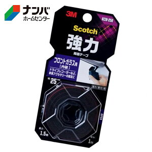 yX[Gze[v Se[v ʃe[v 3M XRb` ͗ʃe[v tgKXp 25mm×1.5myKCW-25Rz