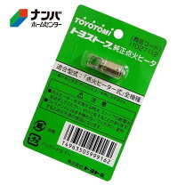 楽天市場】トヨトミ 石油ストーブ rca－105の通販