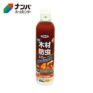 yATqyzh Xv[h ؕ hh ؍ޖhXv[OVbgy420mlz