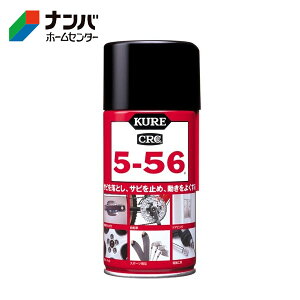 yKURE HƁzhK CRC 5-56 556y1004 320mlz