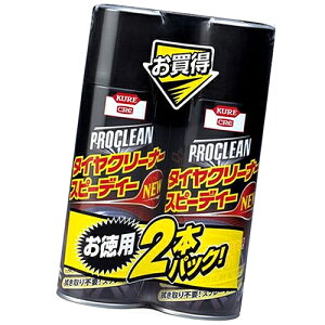 yKURE HƁzԗpi ^CN[i[Xs[fB[yp2PpbN 1173 420ml×2z