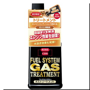 yKURE HƁzRY KXg[ggy2301 236mlz