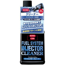 【KURE 呉工業】燃料添加剤 インジェクタークリーナー【2305 236ml】