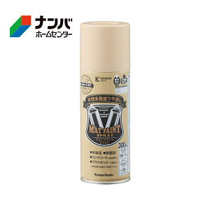 �y�J���y�n�s�I�z�������p�r�X�v���[ �}�b�g�y�C���g�X�v���[�y300ml �o�j���z���C�g�z