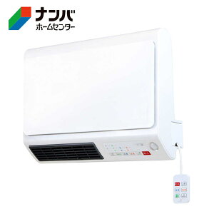 【ゼピール】季節 暖房 ストーブ 電気ストーブ 人感・温度センサー付脱衣所ヒーター【DWC-J120N-WH】