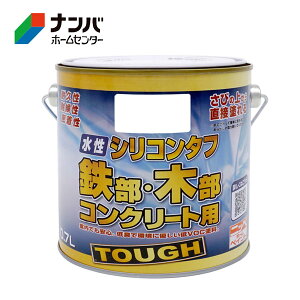 【ニッペホームプロダクツ】塗料 水性 水性多用途 つやあり 水性シリコンタフ【0.7L ライトカーキー】