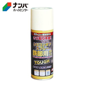 【ニッペホームプロダクツ】塗料 油性 鉄部 木部 アルミ つやあり 油性シリコンタフ【300ml ブルー】