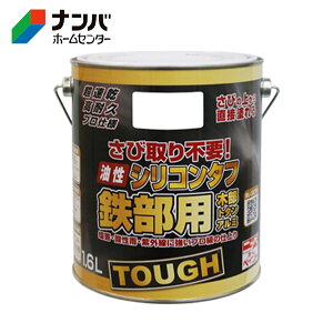 yjbyz[v_Nczh  S ؕ A~ ₠ VR^ty1.6L X[NO[z