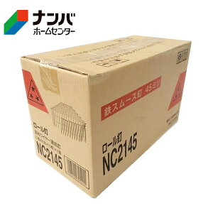 ロール釘の人気商品・通販・価格比較 - 価格.com