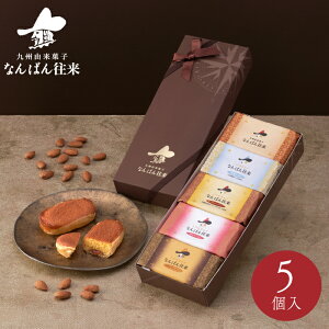 ���� ���y�Y�u�Ȃ�΂񉝗� 5���i�������܂����E�s�m�΃`���R���[�g�j�v �l�ߍ��킹�@�������� �m�َq�@��Ε�@��N��