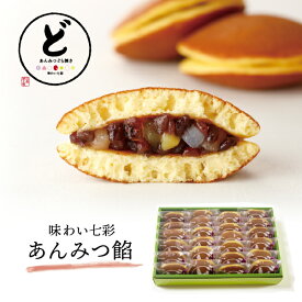 楽天市場 どら焼きの通販
