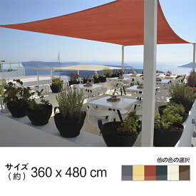 【スーパーSALE最大2000円+12％OFF】Cool Time(クールタイム) 3.6M X 4.8M 長方形 UVカット シェード セイル 通気性が良く 目隠し 目かくし 紫外線 UV対策 省エネ 節約 節電 よしず 洋風 タープ おしゃれ