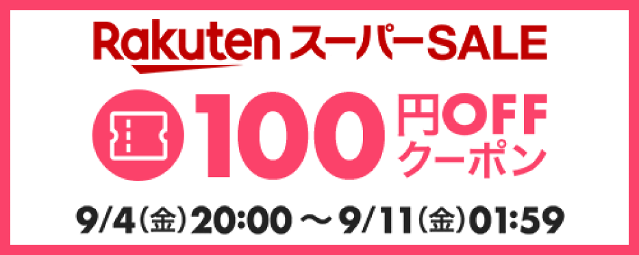 100 off