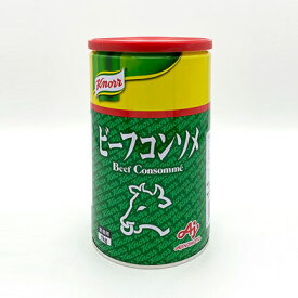 味の素 クノール ビーフコンソメ 1kg