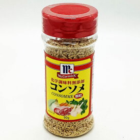 ユウキ食品 McCORMICK コンソメ 90g