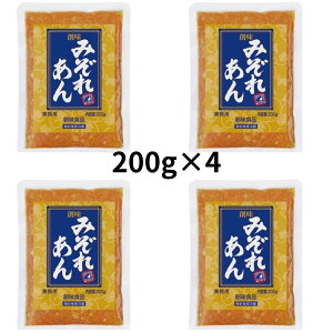 創味食品 創味 みぞれあん 200g×4個セット