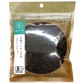 オーガニック アッサムCTC 60g／250g【 有機JAS認証 / インド産 CTC製法 】紅茶 茶葉 チャイ ( アッサムティー や チャイ 作りにも ) アッサム地方 Assam Tea 無糖 無添加 農薬不使用 無化学肥料 [ 鎌倉香辛料 ]