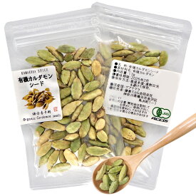オーガニック カルダモン 13g／40g／500g 【有機JAS認証 ／ グアテマラ産】 無添加 農薬不使用 無化学肥料 [ 鎌倉香辛料 ]