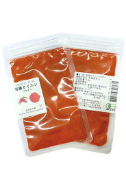 オーガニック カイエンパウダー 13g／45g／250g 【有機JAS認証 ／ スペイン産】 無添加 農薬不使用 無化学肥料 唐辛子 [ 鎌倉香辛料 ]