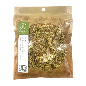 オーガニック カモミール 18g／200g 【有機JAS認証 ／ エジプト産】 乾燥 ドライ ハーブ 無添加 農薬不使用 無化学肥料 [ 鎌倉香辛料 ]