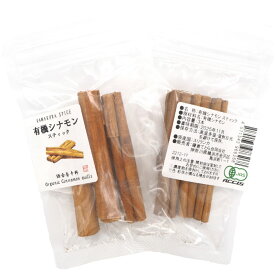 オーガニック セイロン シナモン スティック 3本 【有機JAS認証 ／ スリランカ産】 無添加 農薬不使用 無化学肥料 [ 鎌倉香辛料 ]